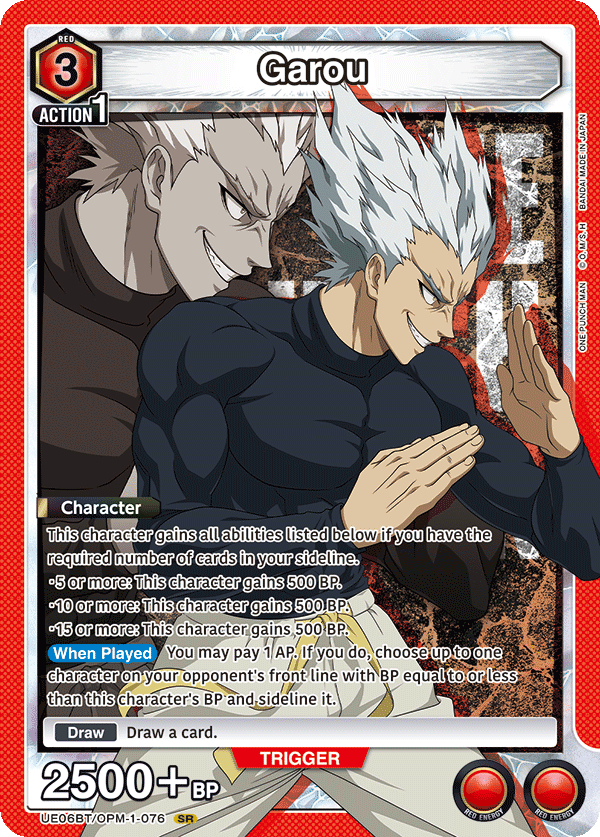 Garou