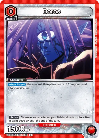Boros