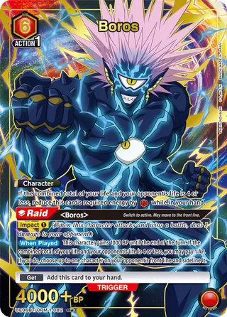 Boros