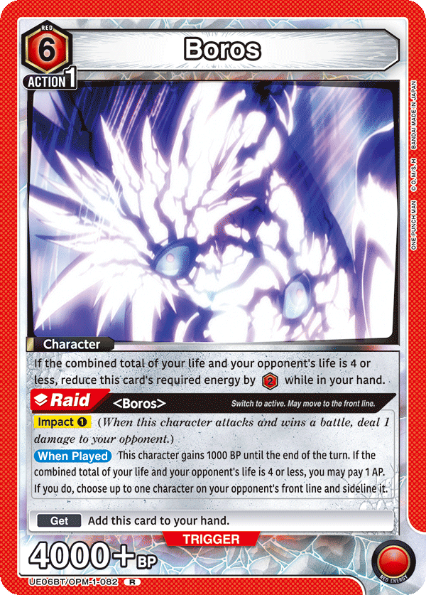 Boros