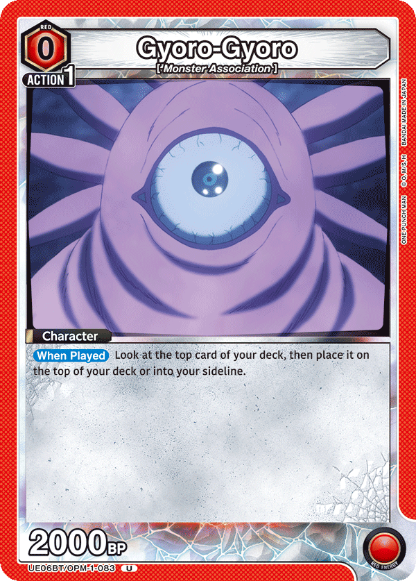 Gyoro-Gyoro