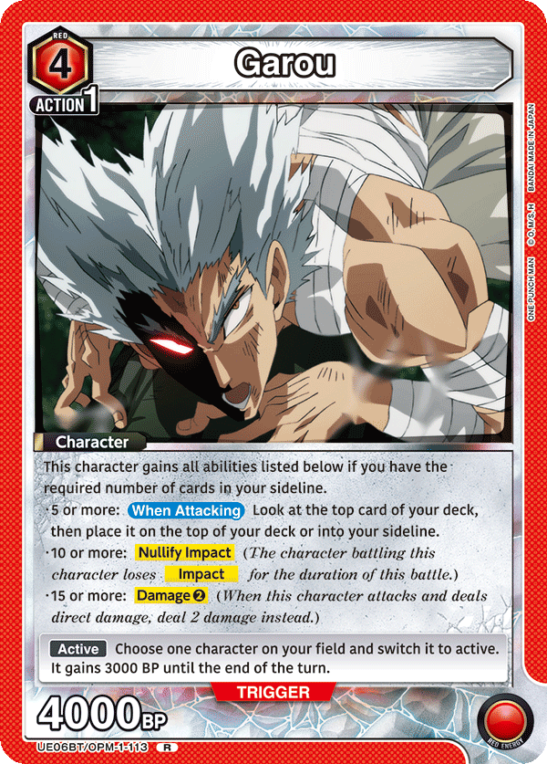 Garou