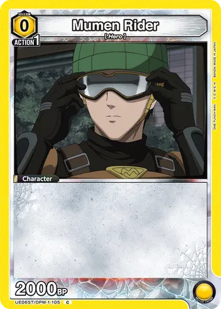 Mumen Rider