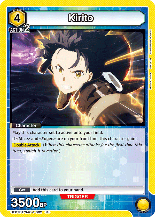 Kirito