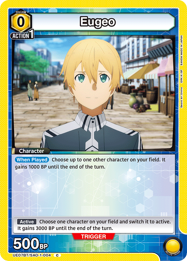 Eugeo