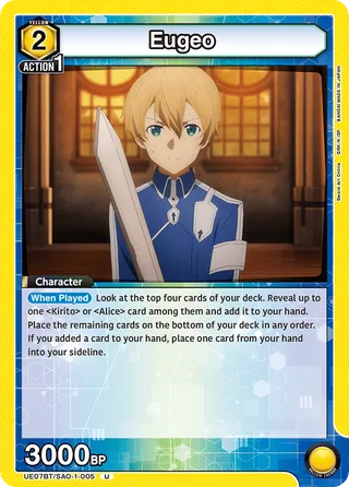 Eugeo