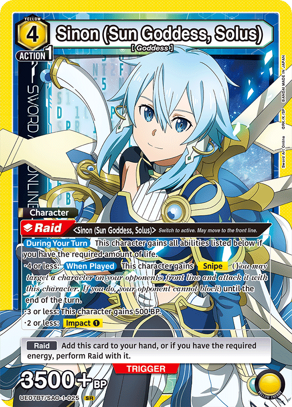 Sinon (Sun Goddess, Solus)