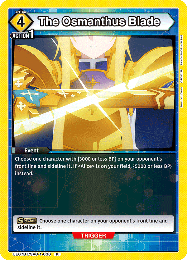 The Osmanthus Blade