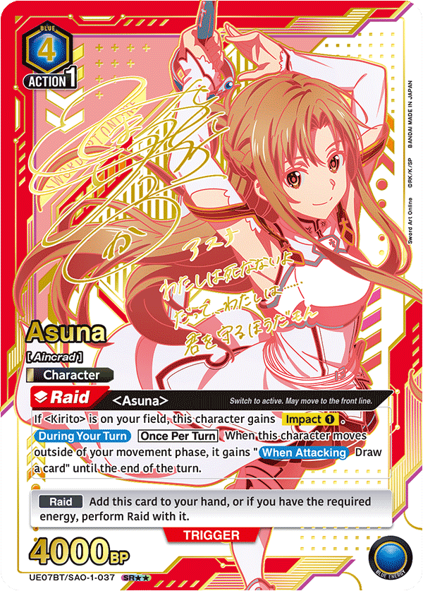 UE07BT/SAO-1-037 Asuna