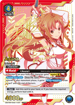 Asuna