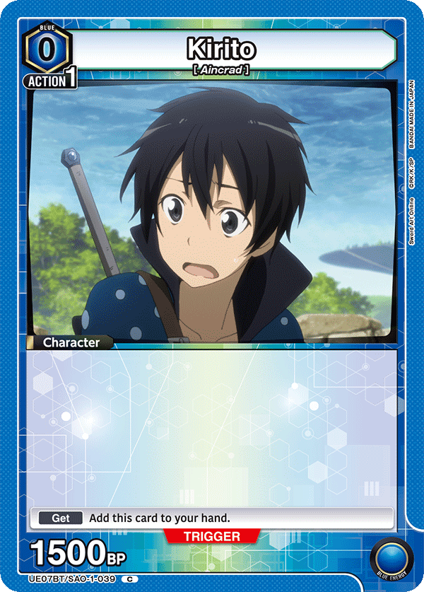 Kirito