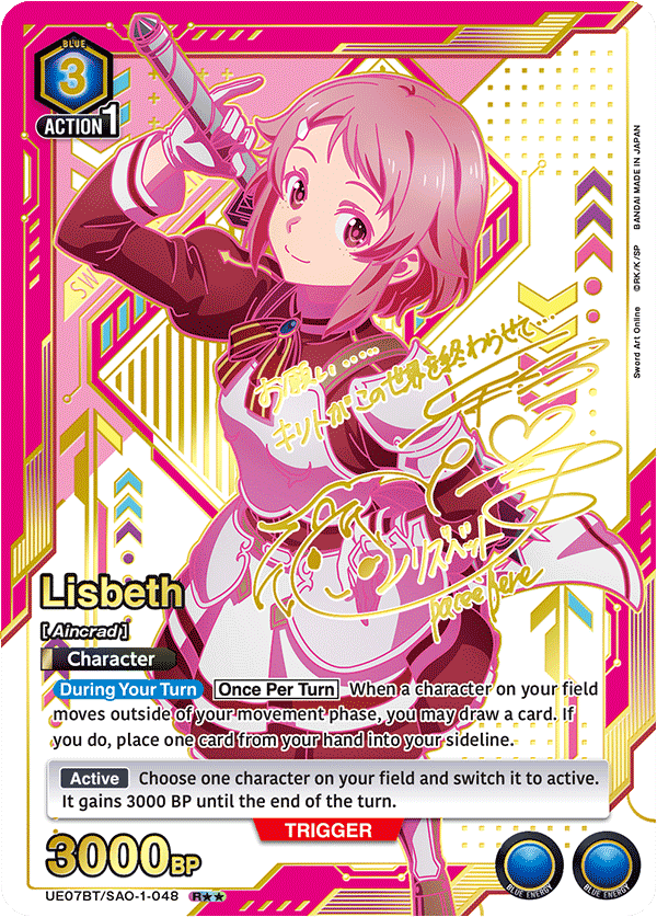UE07BT/SAO-1-048 Lisbeth