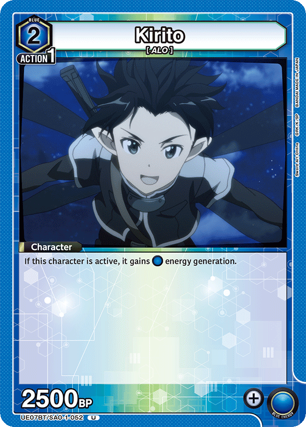 Kirito