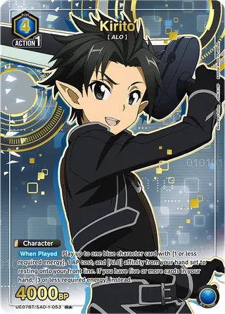 Kirito
