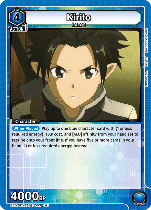 Kirito