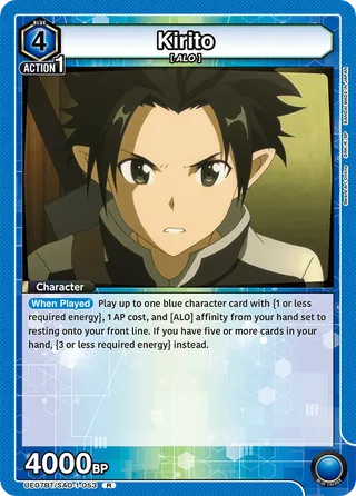 Kirito