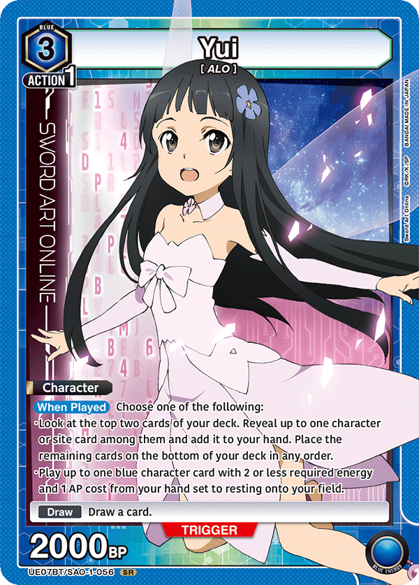 Yui