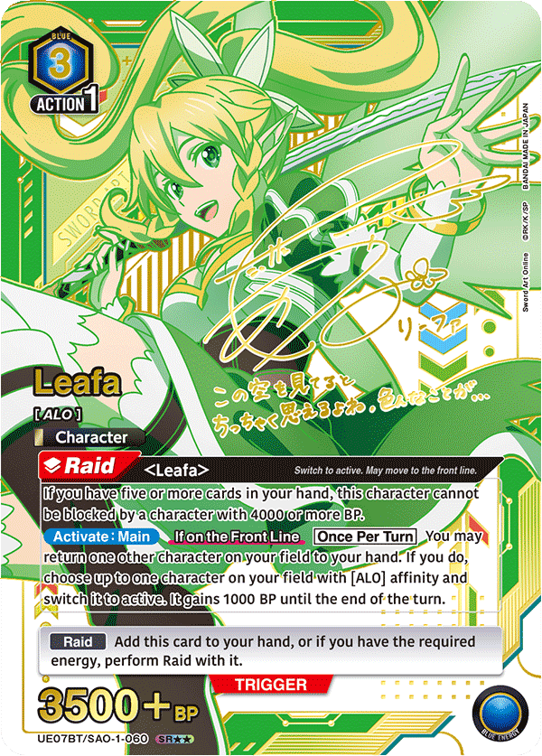 UE07BT/SAO-1-060 Leafa