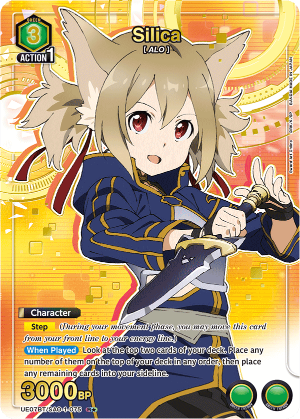 UE07BT/SAO-1-075 Silica
