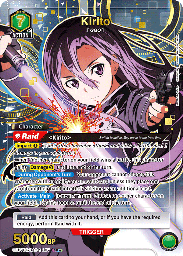 UE07BT/SAO-1-087 Kirito