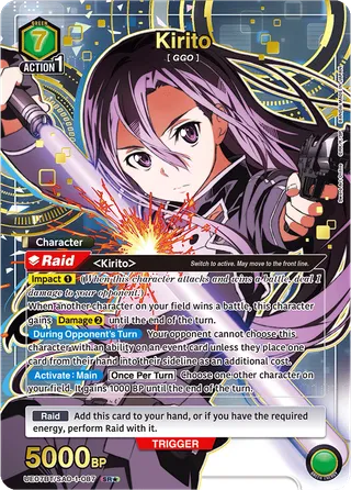 Kirito