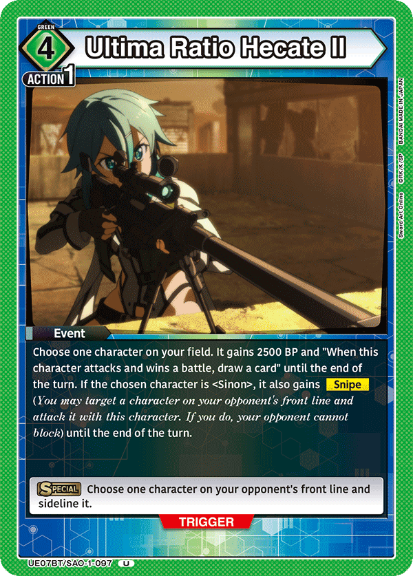Ultima Ratio Hecate II