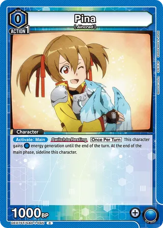Sword Art Online [UE07ST]
