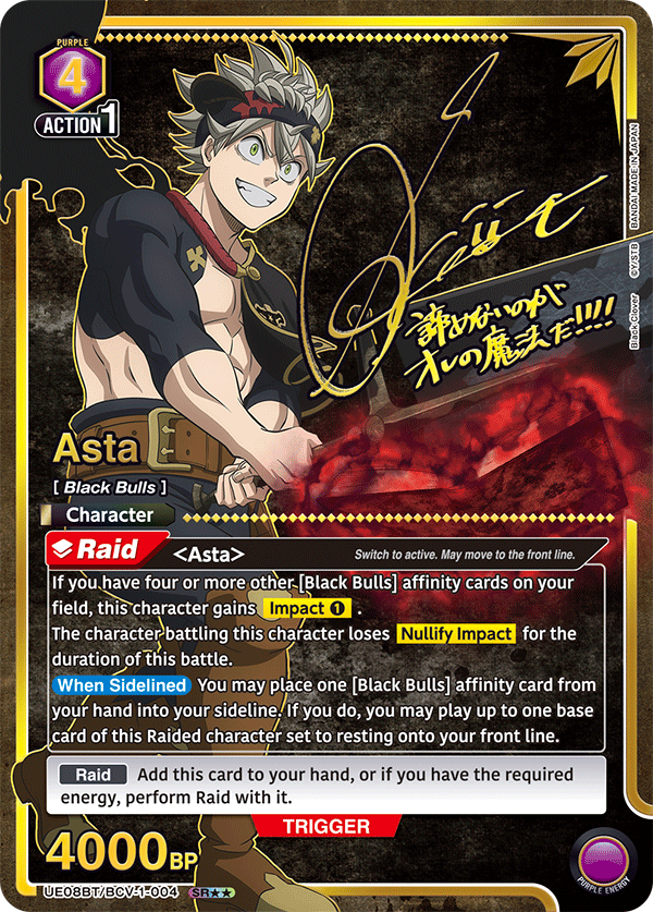 UE08BT/BCV-1-004 Asta