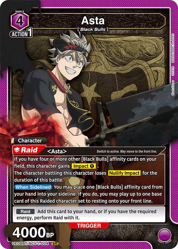 Asta
