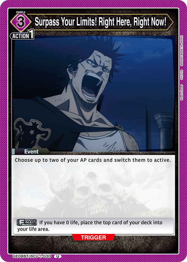 Surpass Your Limits! Right Here, Right Now!