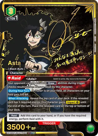 Asta