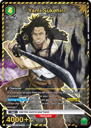 Yami Sukehiro