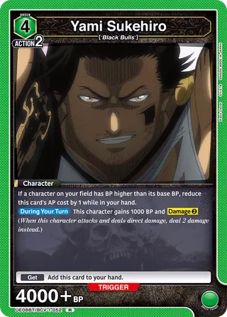 Yami Sukehiro