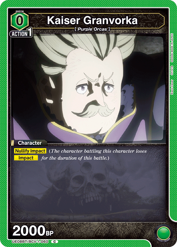 Kaiser Granvorka