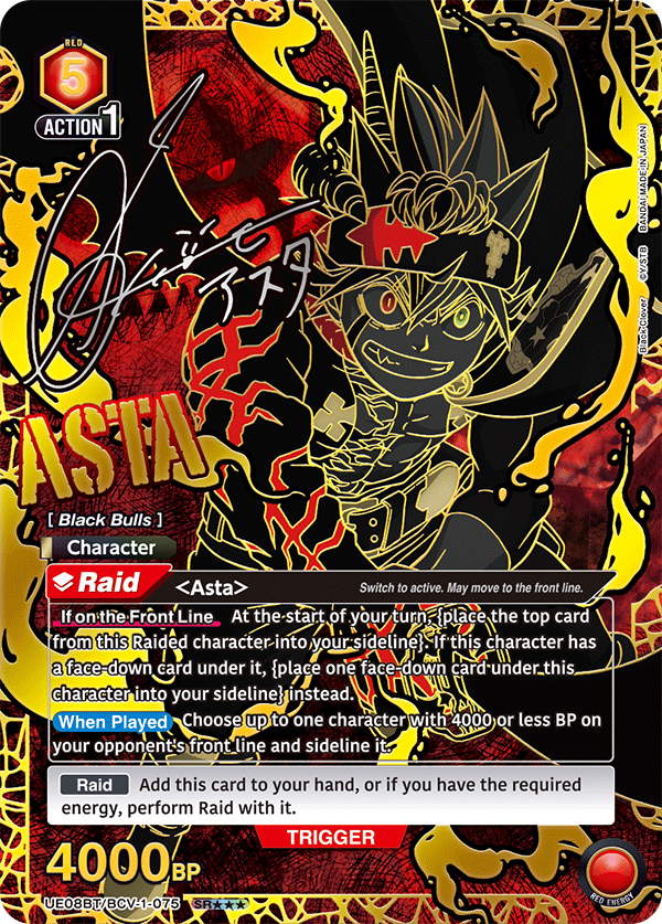 UE08BT/BCV-1-075 Asta