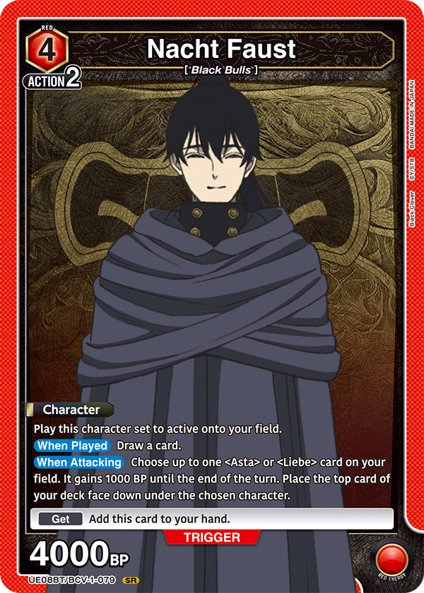 Nacht Faust