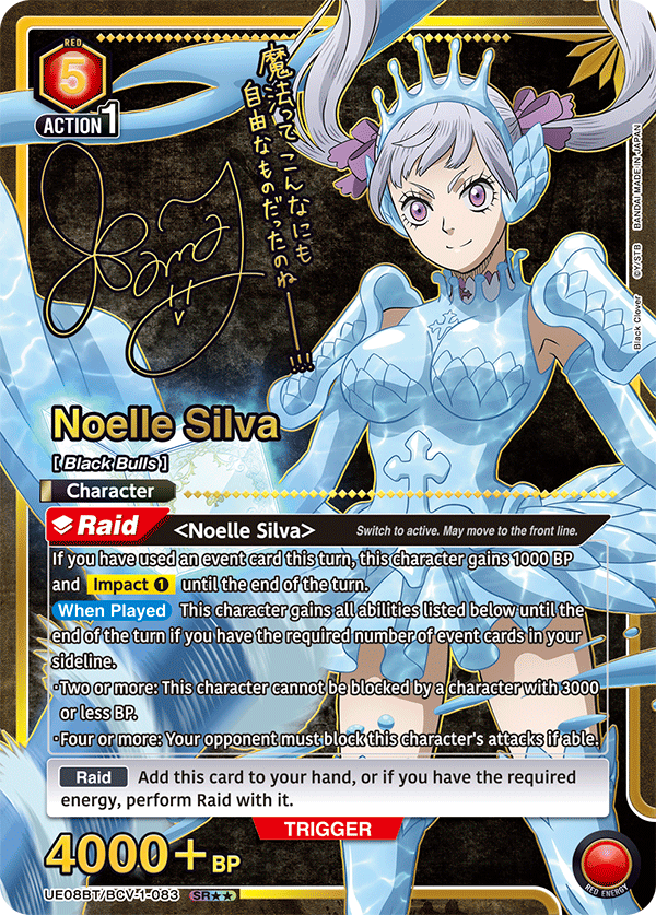 UE08BT/BCV-1-083 Noelle Silva