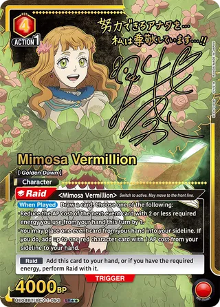 Mimosa Vermillion