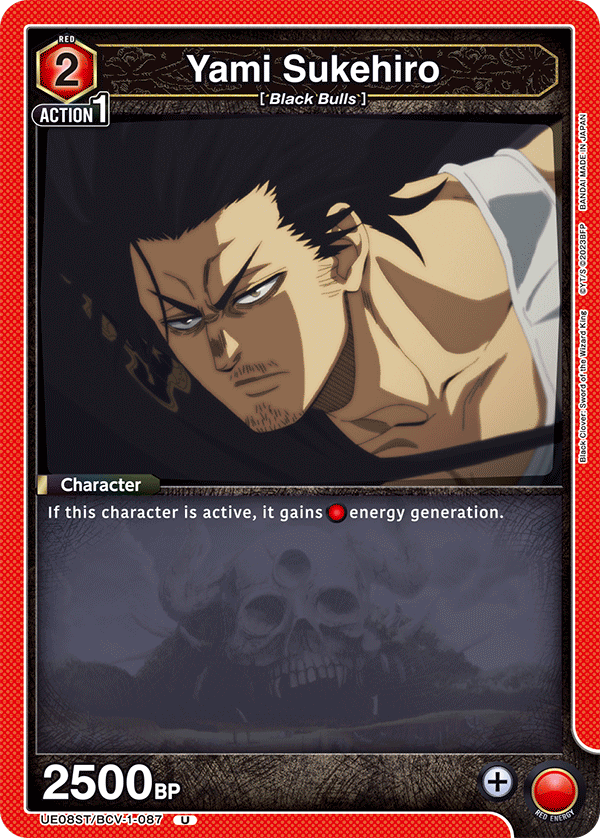 Yami Sukehiro