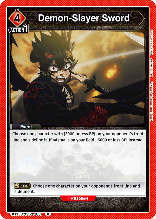 Demon-Slayer Sword