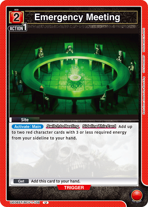 Emergency Meeting