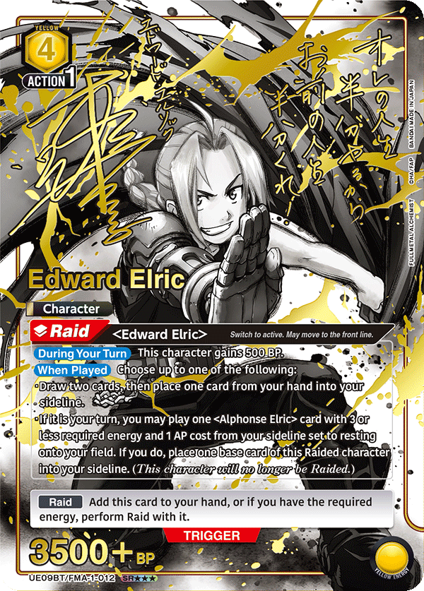UE09BT/FMA-1-012 Edward Elric