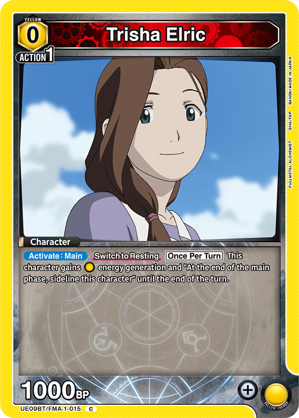 Trisha Elric