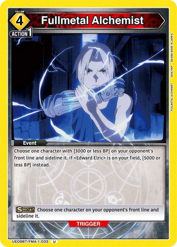 Fullmetal Alchemist