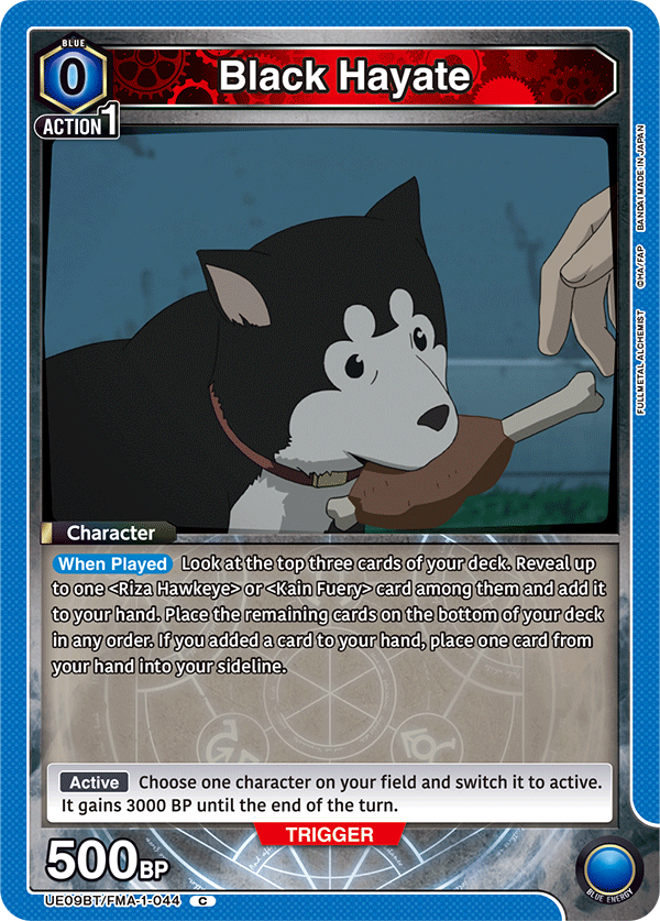 Black Hayate