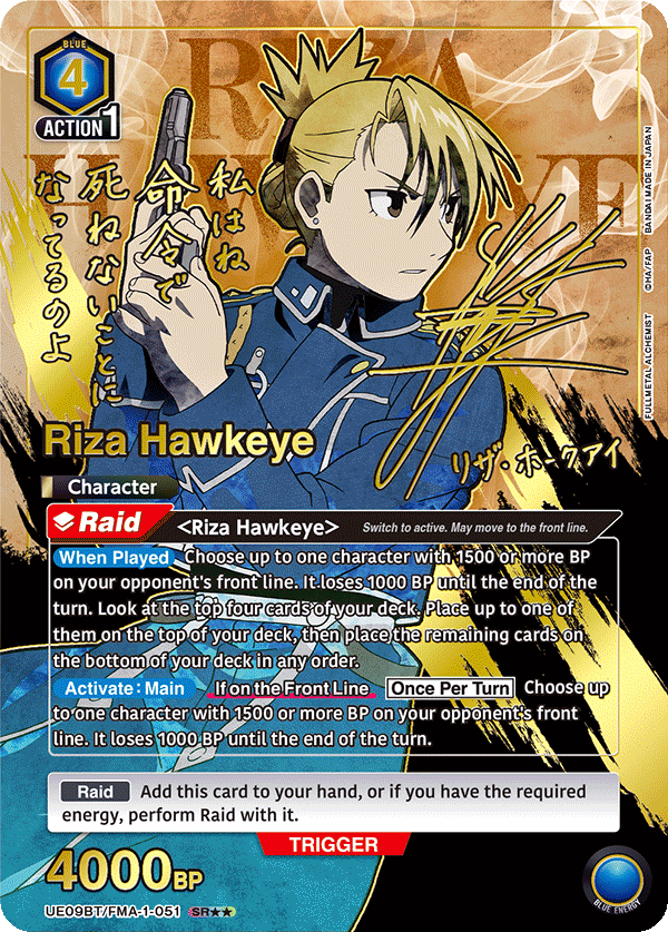 UE09BT/FMA-1-051 Riza Hawkeye