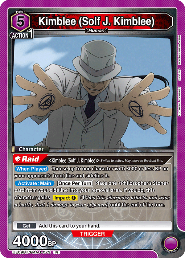 Kimblee (Solf J. Kimblee)