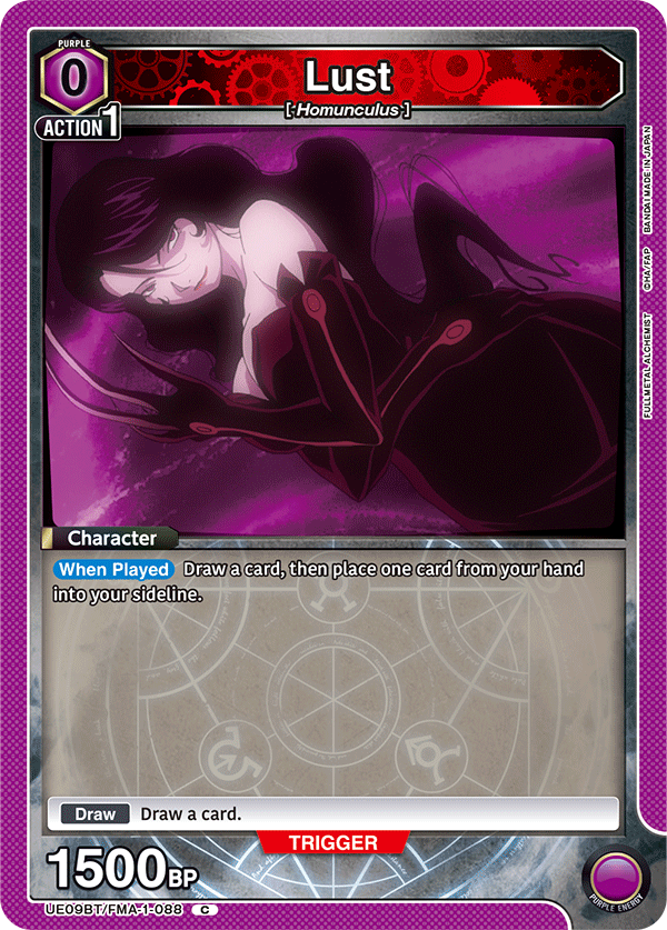 Lust