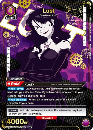 Lust