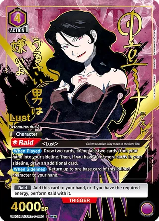 Lust